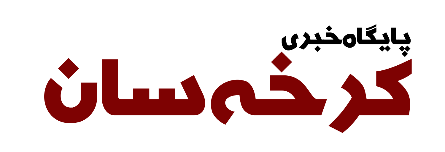 کرخه سان